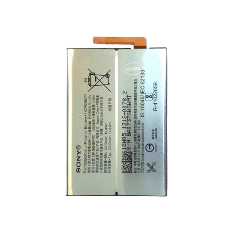  Sony Accu Li-Polymer 3300 mAh Bulk