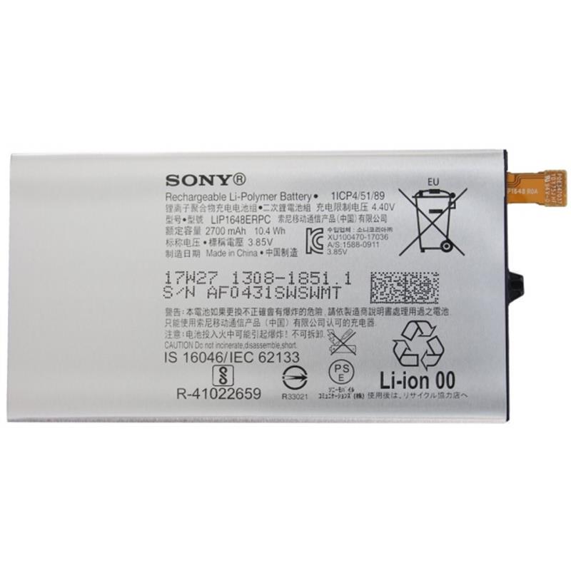  Sony Accu Li-Po 2700 mAh Bulk