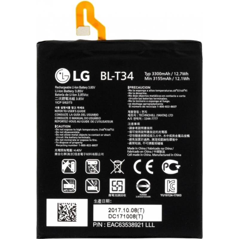  LG Accu Li-Ion 3300 mAh Bulk