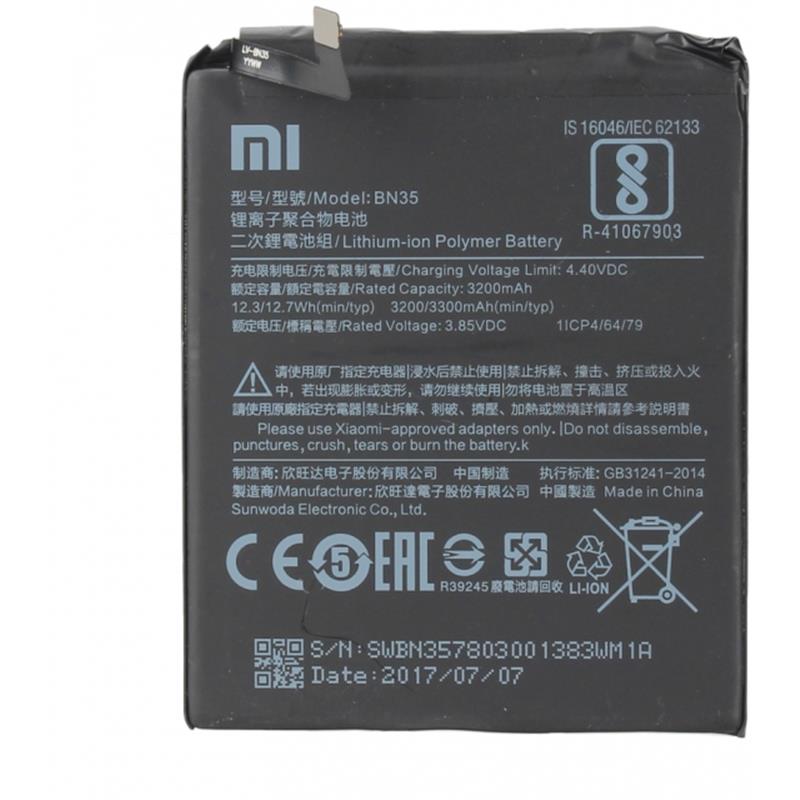  Xiaomi Accu Li-ion 3200 mAh Bulk