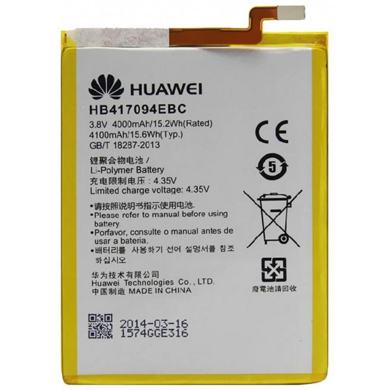  Huawei Accu Li-Ion 4000 mAh Bulk